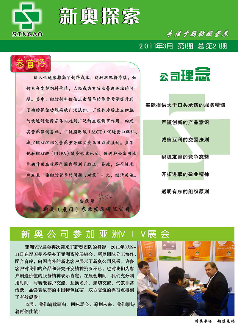 新澳2025精准正版免費資料高中低全面释义、解释与落实-警惕虚假宣传-全面释义、专家精选解释和落实