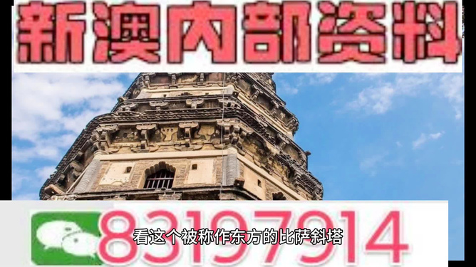 2025年免费正版资料与2025新澳正版今晚资料,全面释义、解释与落实与警惕虚假宣传