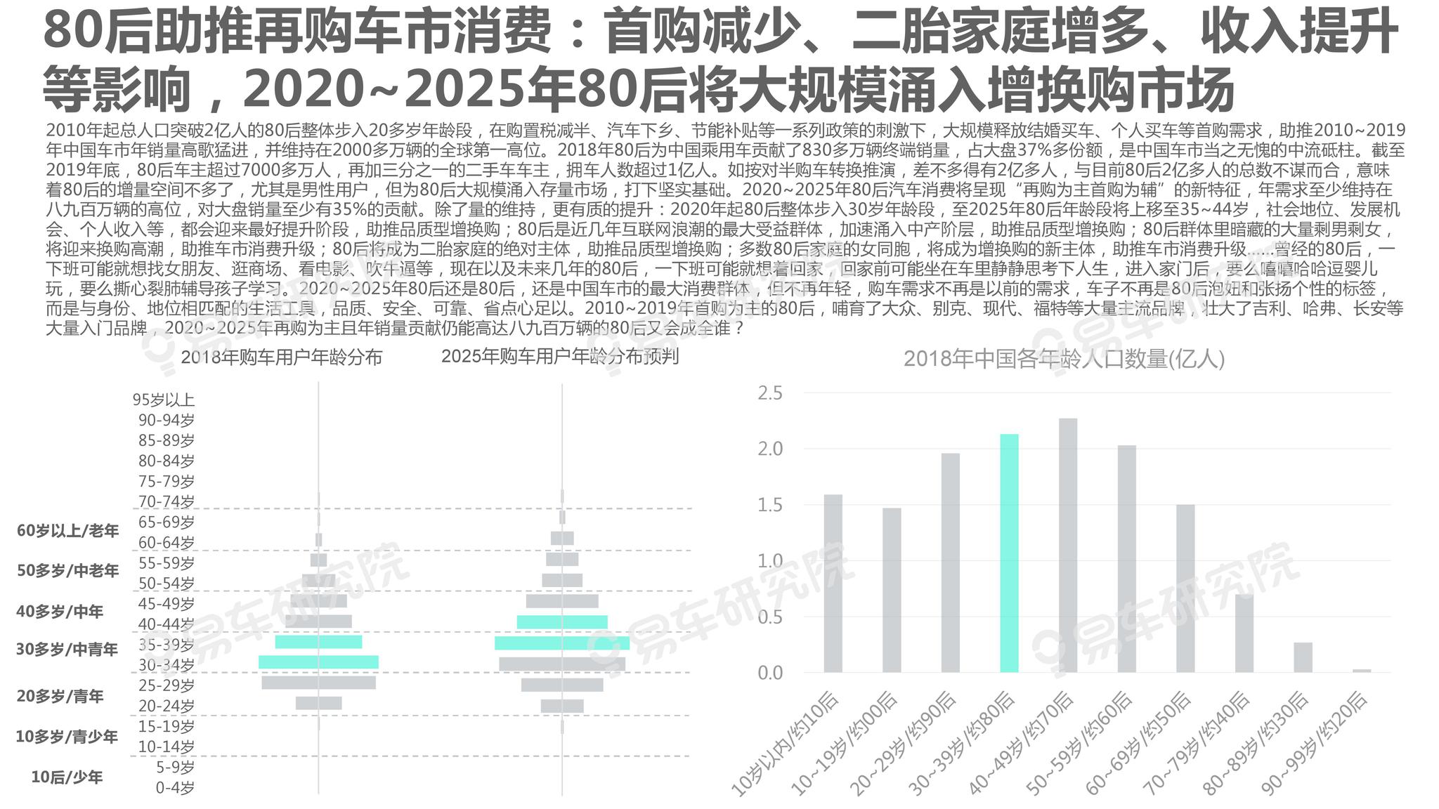 777778888精准免费四肖2025年与新澳门2025年正版免费,全面释义、解释与落实