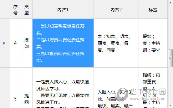 2025澳门特马网站www与2025精准免费资料大全,相关释义、解释与落实与警惕虚假宣传