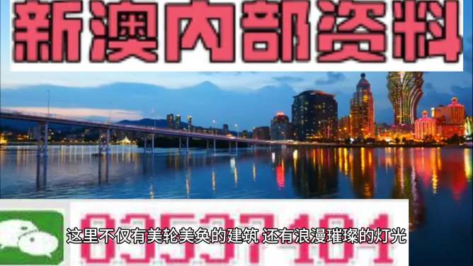 2025新澳精准正版免費資料与2025新澳门最精准免费大全与警惕虚假宣传-全面释义、解释与落实