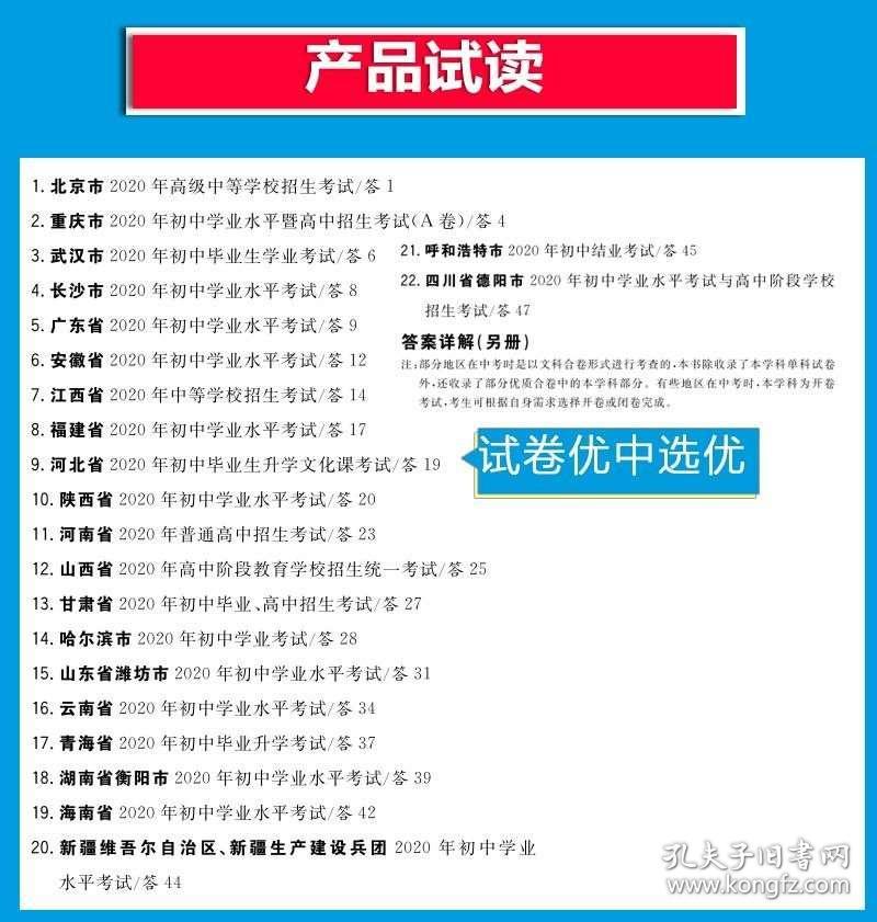 2025精准正版资料大全详细解答、解释与落实