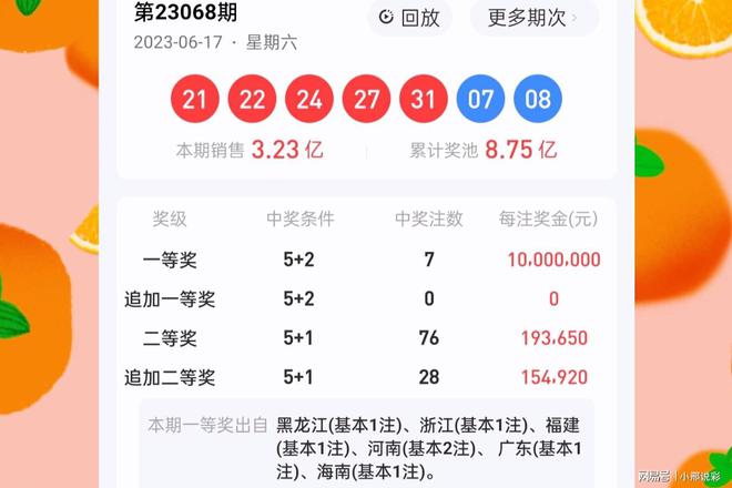 彩民2025澳门特马网站www,与2025精准免费资料大全,精选解析、解释与落实