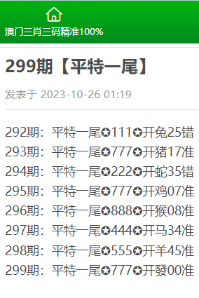 777778888精准免费四肖与2025全年免费资料大全全面释义、解释与落实与警惕虚假宣传