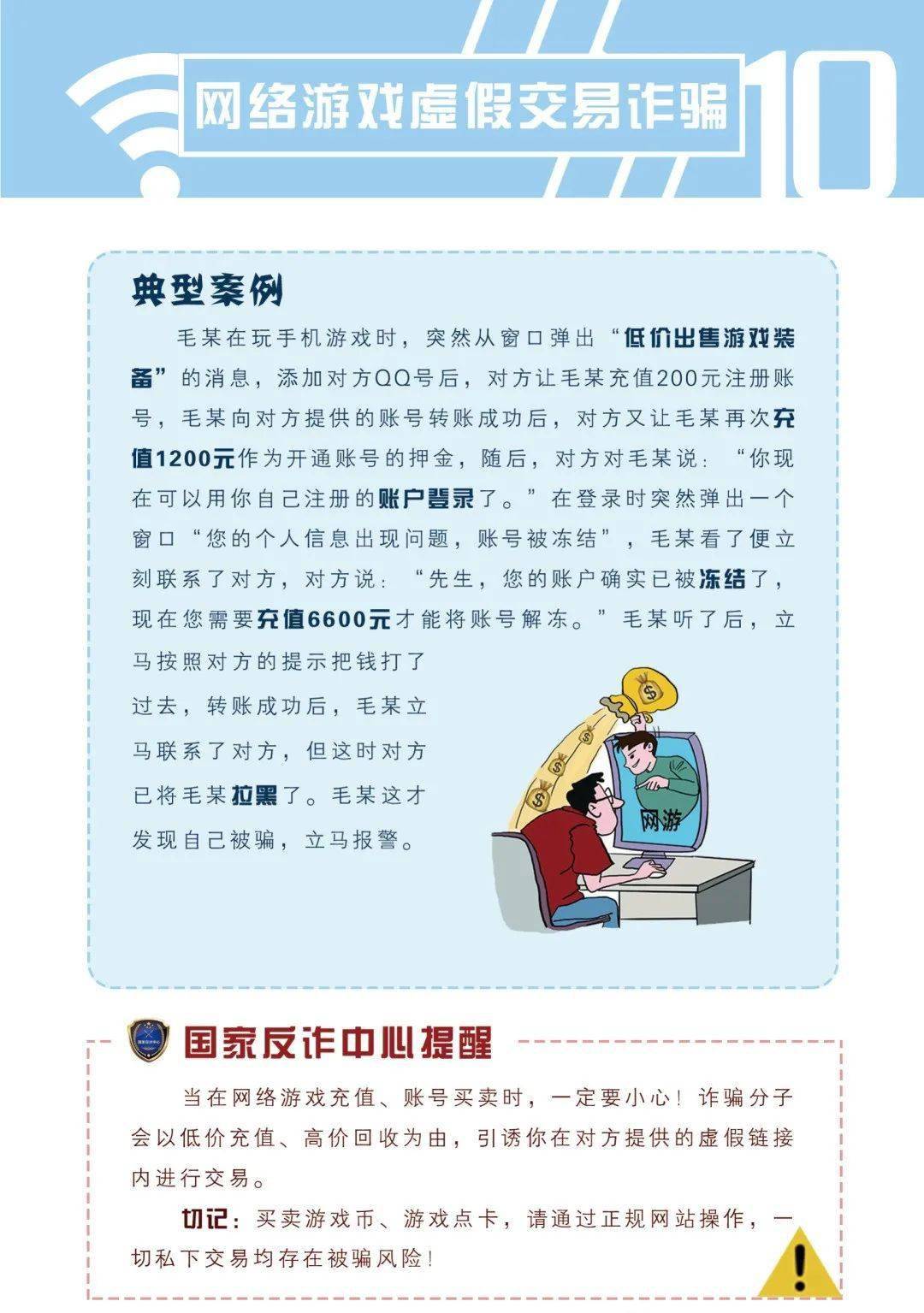 2025年5月1日 第36页