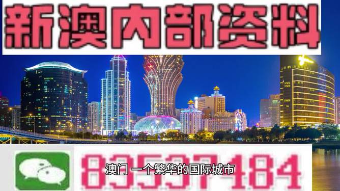 2025精准资料免费大全.与新澳门精准免费大全与警惕虚假宣传-全面释义、解释与落实