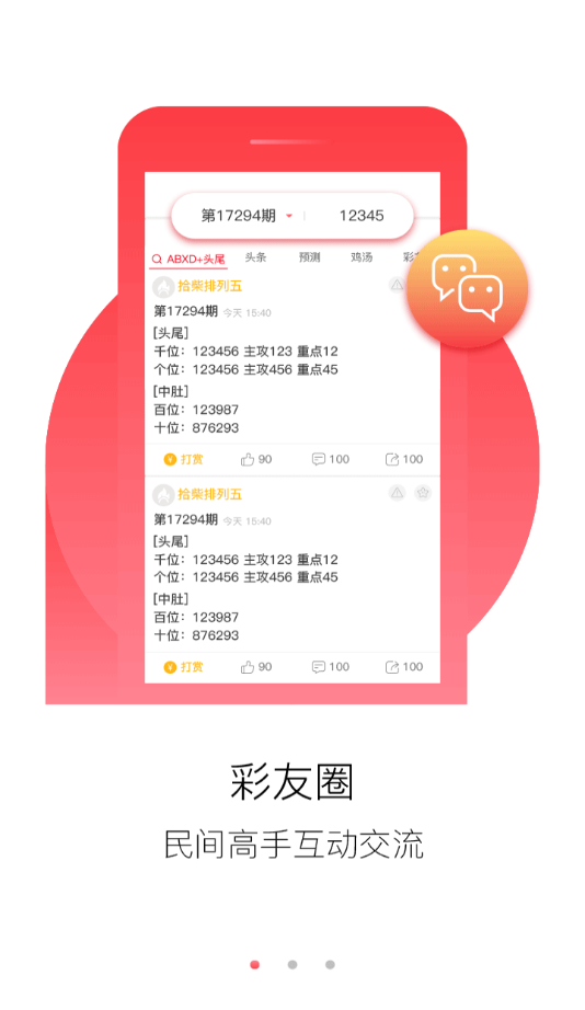 国内要闻 第11页