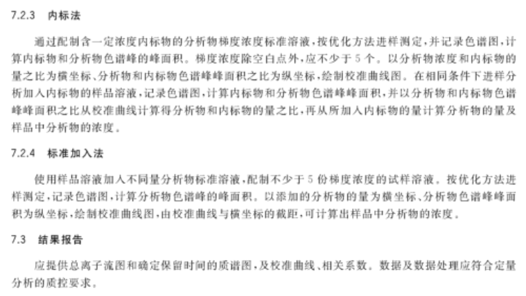 2025新澳正版今晚资料,全面释义、解释与落实