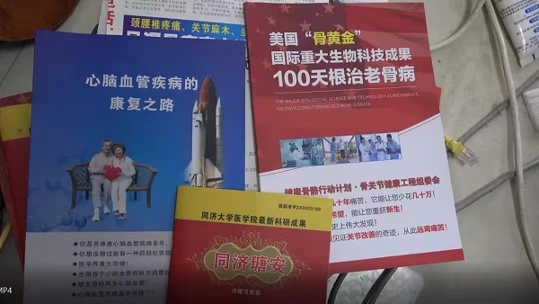 2025年免费正版资料大全,全面释义、解释与落实-警惕虚假宣传-全面释义、解释与落实