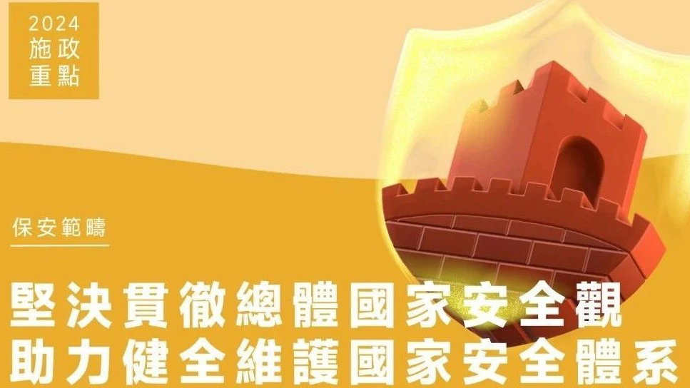 2025新澳门天天免费精准大全,全面释义与警惕虚假宣传-全面释义、解释与落实