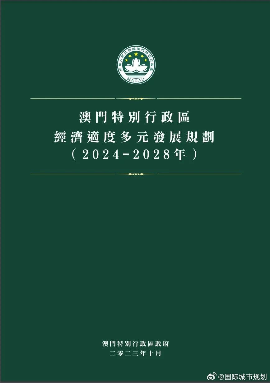 2025年新澳门正版免费2025年新澳的全面释义、专家全面认真解释与落实与警惕虚假宣传