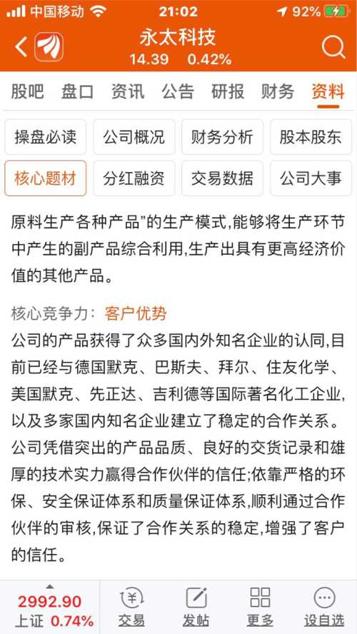 2025年正版资料免费与警惕虚假宣传-全面释义、专家全面认真解释与落实