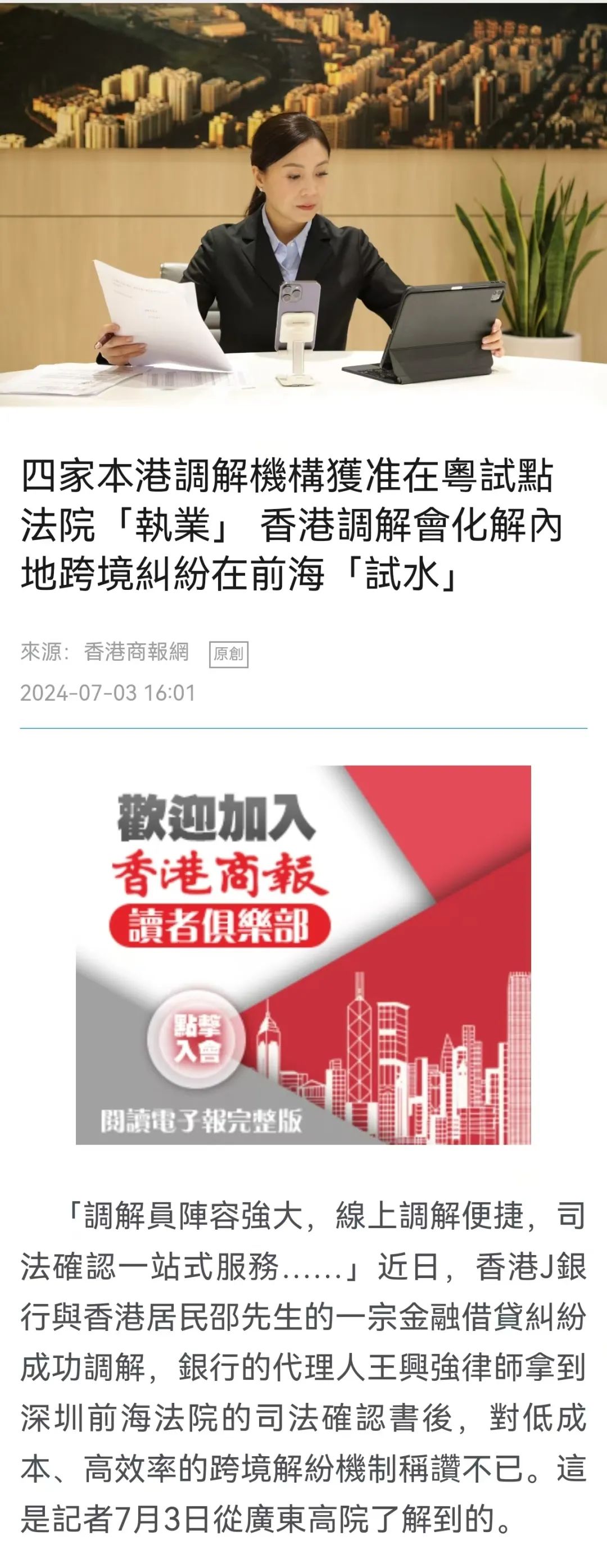 2025新澳门天天精准免费大全,全面释义与警惕虚假宣传-全面释义、解释与落实