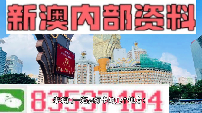 2025年新澳门和香港正版精准免费大全,精选解析、解释与落实