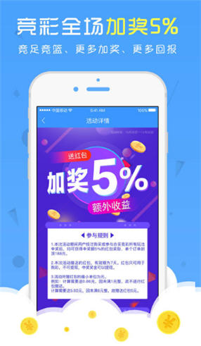 2025新澳精准正版免費資料与2025澳门精准正版免费四不像与警惕虚假宣传-全面释义、解释与落实