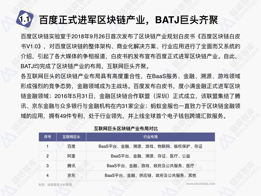 2025今晚必中必开一肖,全面释义、解释与落实与警惕虚假宣传-全面释义、解释与落实