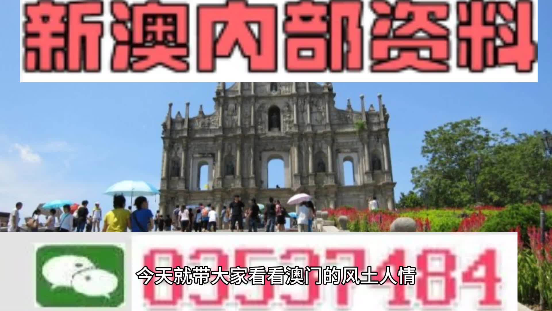 2025新澳精准正版免費資料与2025新澳门天天免费精准和警惕虚假宣传-全面释义、专家解释与落实