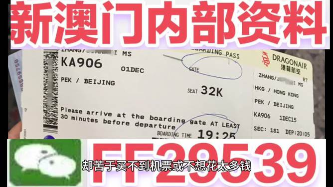 2025澳门特马网站www与相关2025澳门今晚必出三肖合法性探讨,相关释义、解释与落实与警惕虚假宣传-全面释义、解释与落实