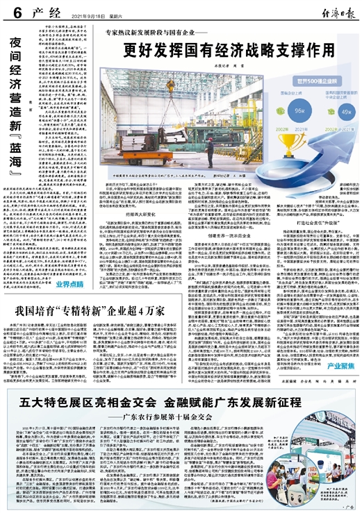 2025年新澳门和香港正版精准免费大全的全面释义、专家全面认真解释与落实与警惕虚假宣传