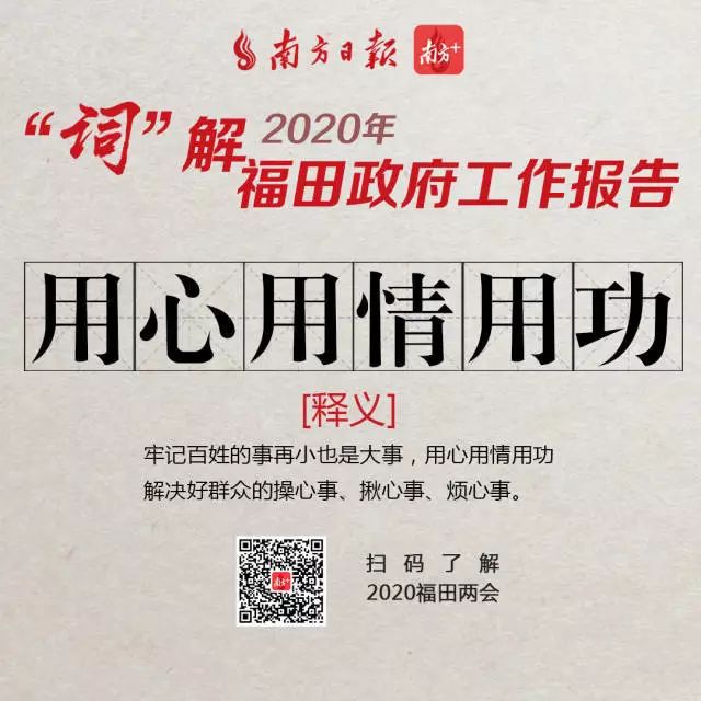 2025澳门特马网站www,词语释义、解释与落实与警惕虚假宣传-全面释义、解释与落实