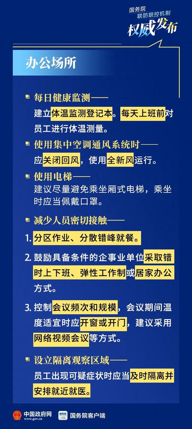 2025全年资料免费大全的警惕虚假宣传-全面释义、专家全面认真解释与落实