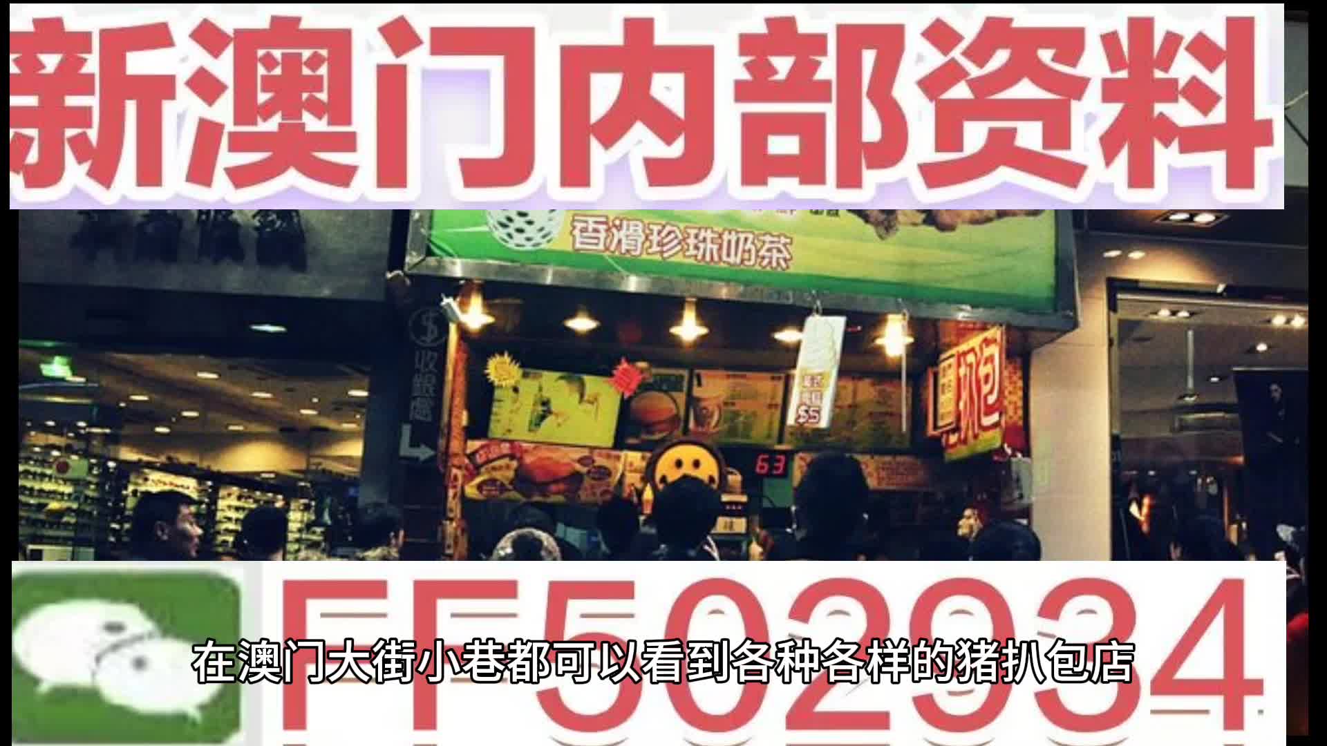 7777788888精准免费四肖2025年与2025澳门特马网站www全面释义、解释与落实与警惕虚假宣传