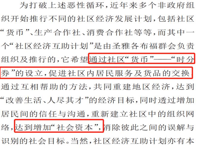 2025精准资料大全免费,全面释义、解释与落实与警惕虚假宣传-全面释义、解释与落实