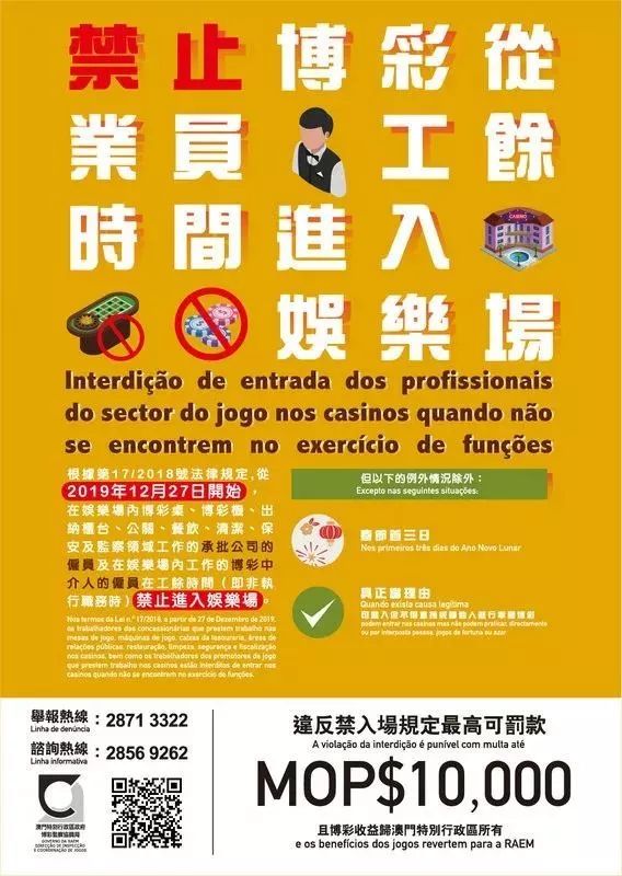 澳门管家婆100%精准,全面释义、解释与落实与警惕虚假宣传