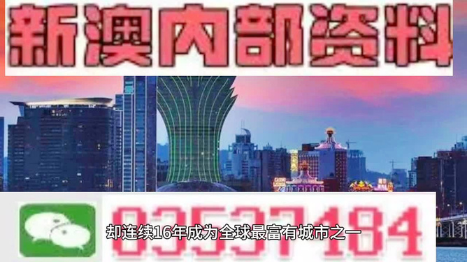 2025新澳精准正版免费与警惕虚假宣传-全面释义、解释与落实