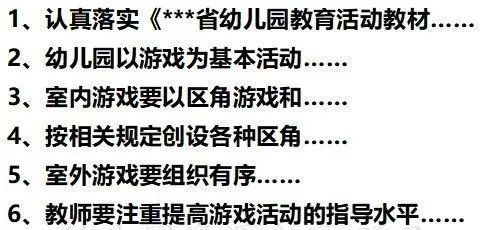 2025正版资料免费公开大全,全面释义、解释与落实与警惕虚假宣传-全面释义、解释与落实