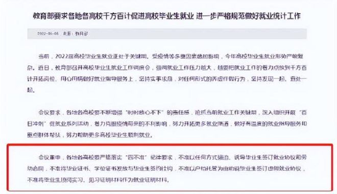新澳2025精准正版資料,全面释义、解释与落实-警惕虚假宣传-全面释义、解释与落实