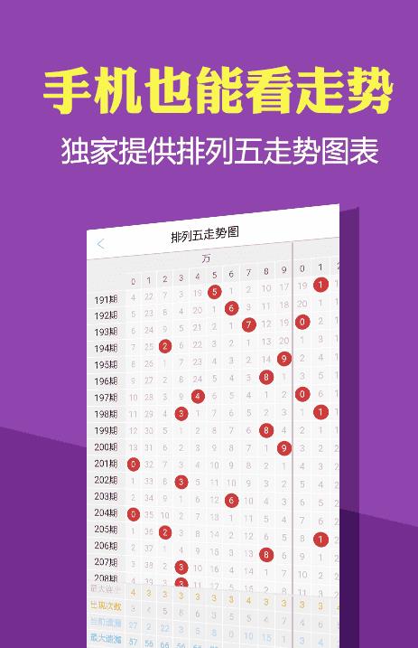2025全年免费资料大全与2025新澳正版今晚资料全面释义、解释与落实与警惕虚假宣传