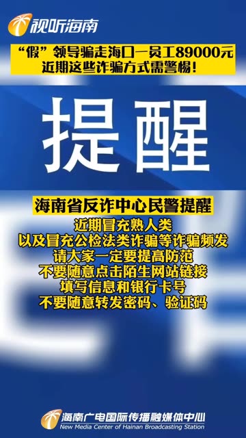 2025年新澳门全年免费与2025精准资料免费资料与警惕虚假宣传-全面释义、解释与落实