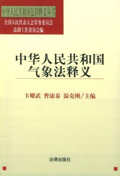 新澳门精准免费提供,全面释义、解释与落实-警惕虚假宣传-全面释义、解释与落实