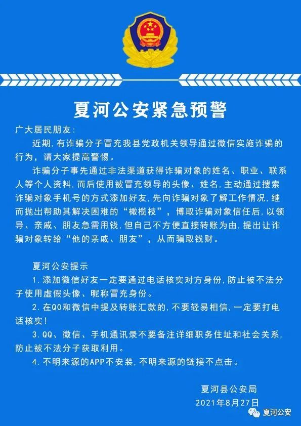 2025精准正版免费资料全面释义、专家全面认真解释与落实-警惕虚假宣传-全面释义、专家全面认真解释与落实
