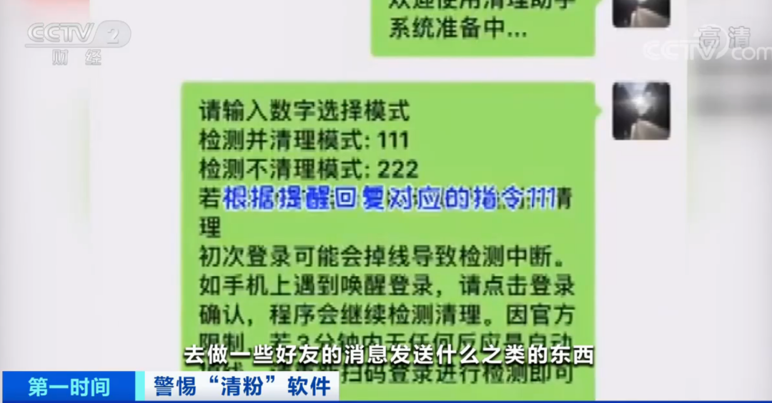 2025今晚必中必开一肖,全面释义、解释与落实与警惕虚假宣传-全面释义、解释与落实