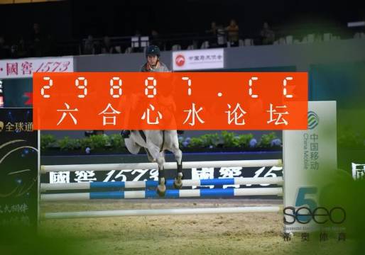7777788888精准一肖,全面释义、解释与落实-警惕虚假宣传-全面释义、解释与落实
