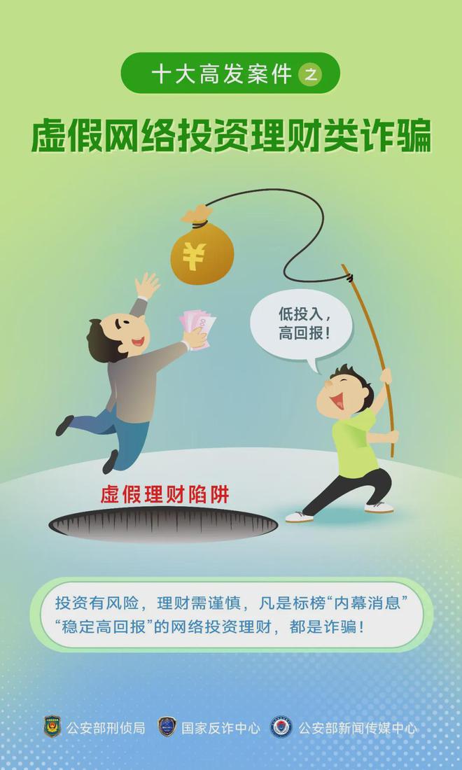 2025正版精准免费与7777788888精准一肖,全面释义、解释与落实-警惕虚假宣传-全面释义、解释与落实