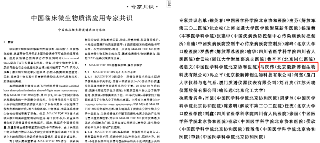 2025新澳天天开奖资料大全的全面释义、专家全面认真解释与落实与警惕虚假宣传