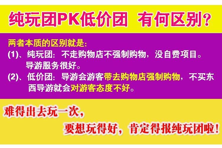 新2025澳门跟香港天天开好彩的警惕虚假宣传-全面释义、解释与落实