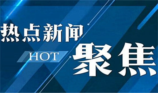 新澳2025精准正版資料的警惕虚假宣传-全面释义、专家全面认真解释与落实
