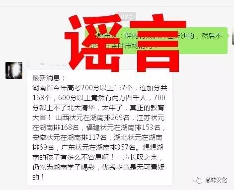 新澳2025精准正版免費資料高中低与警惕虚假宣传-全面释义、解释与落实