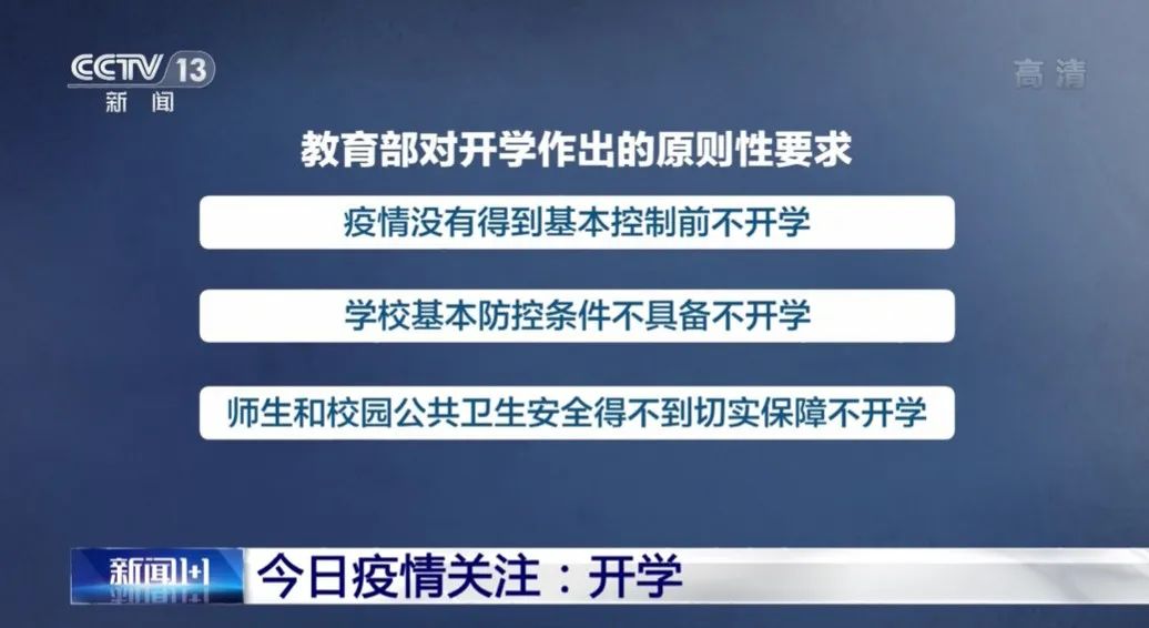 2025年新澳门和香港天天免费精准大全全面释义、专家全面认真解释与落实-警惕虚假宣传-全面释义、专家全面认真解释与落实