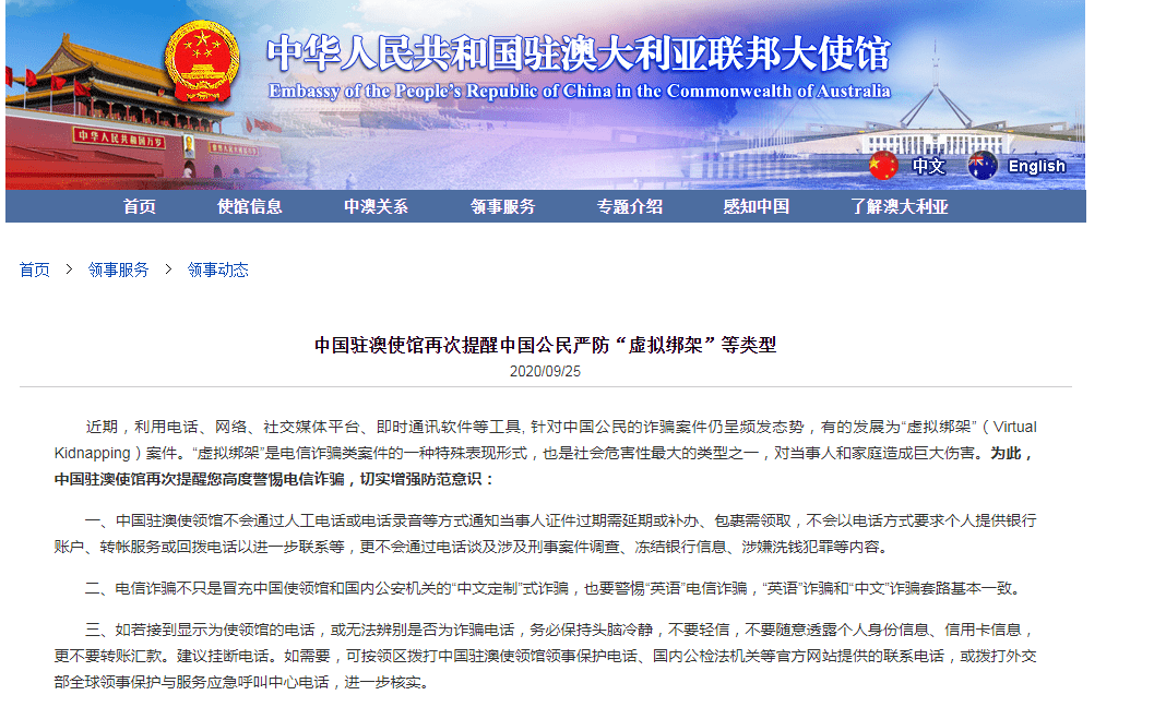 新澳门天天免费精准的警惕虚假宣传-全面释义、专家全面认真解释与落实