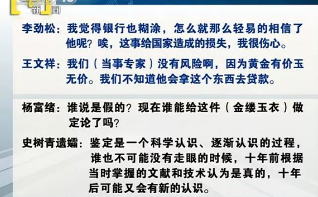 2025新澳精准正版免费大全与警惕虚假宣传-全面释义、专家精准解释与落实