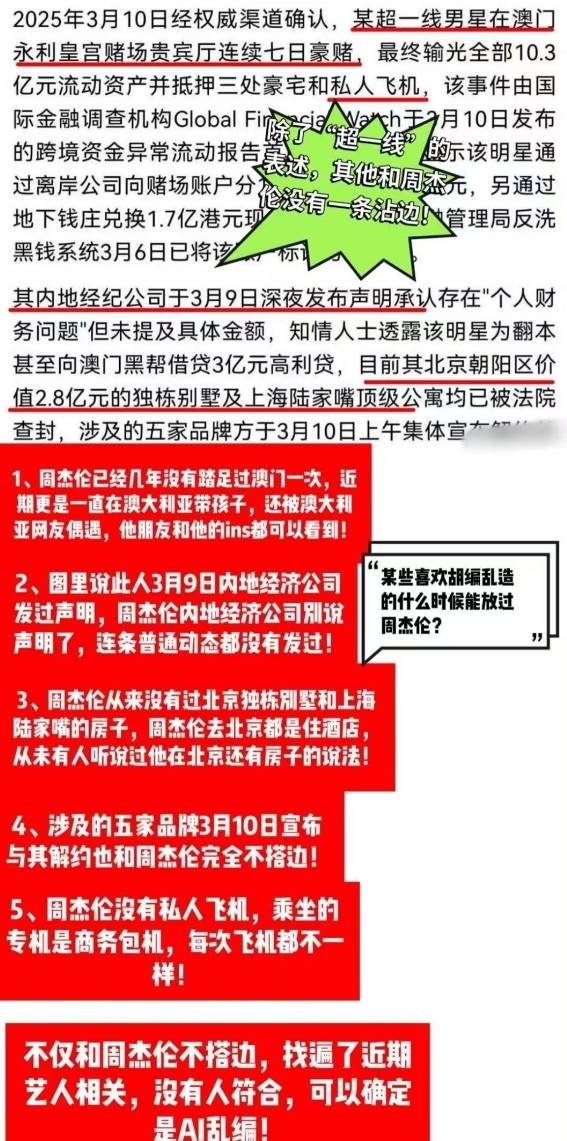 2025全年免费资料与新澳门天天免费精准,全面释义、解释与落实-警惕虚假宣传-全面释义、解释与落实