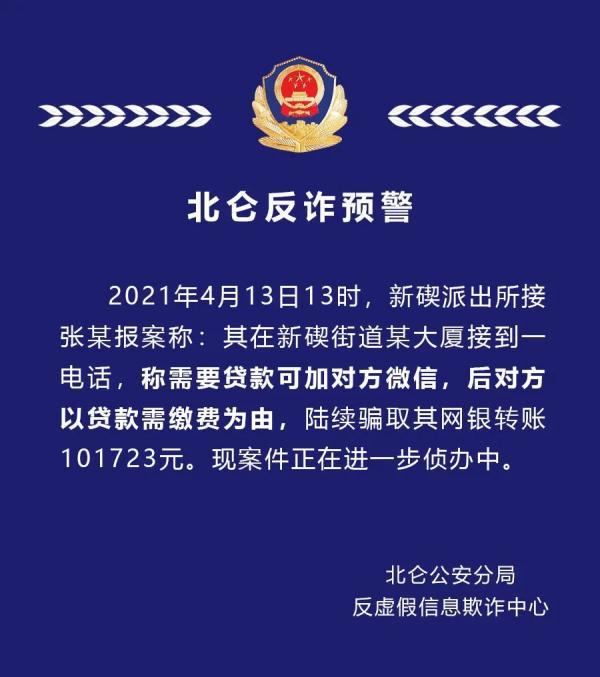 2025新澳门最精准免费大全,全面释义、解释与落实与警惕虚假宣传