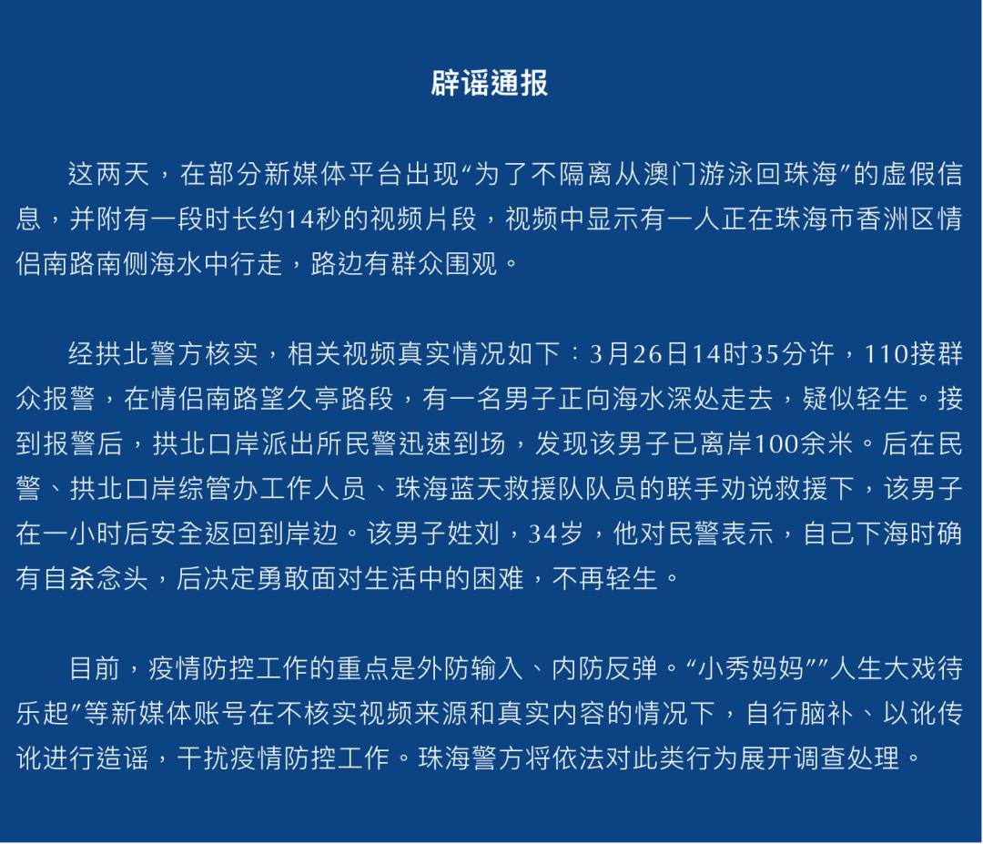 2025年新澳门和香港天天免费精准大全全面释义、解释与落实-警惕虚假宣传-全面释义、解释与落实 解析与释义