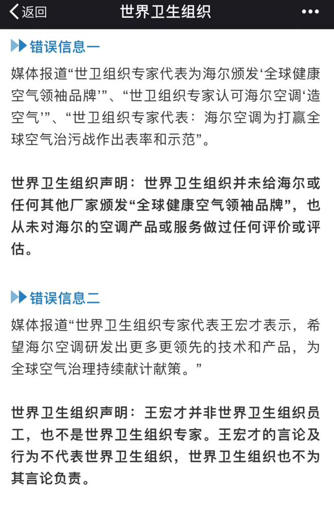 2025年5月 第6页