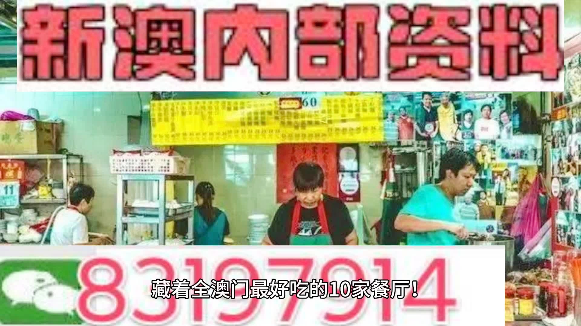 2025年新澳今晚资料与2025今晚必中必开一肖,全面释义、解释与落实与警惕虚假宣传-全面释义、解释与落实